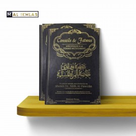 CONSEILS ET FATWAS SPÉCIFIQUES À LA FEMME MUSULMANE