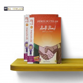 "LES KHAZRAJ", Collection "Les Héros de l'Islam: Les Compagnons"