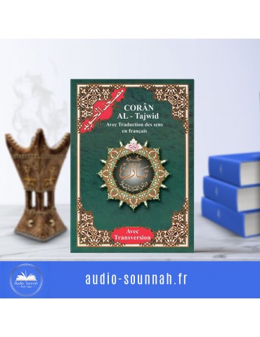 CORAN TAJWEED ARABE - JUZZ...