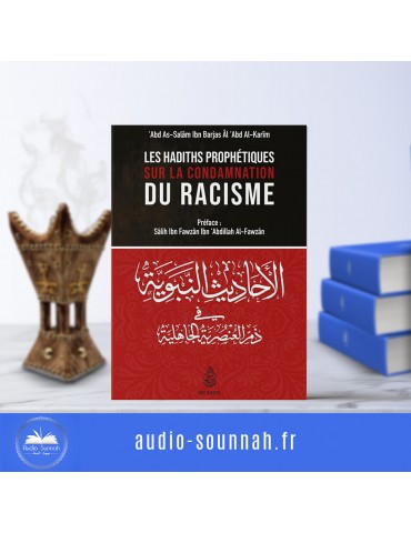 Les hadiths prophétique sur la condamnation du racisme - Sheikh Abdel Salam Ibn Barjas Al Abdel Karim