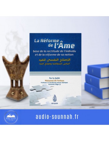 LA RÉFORME DE L'ÂME - Sheikh Ferkous