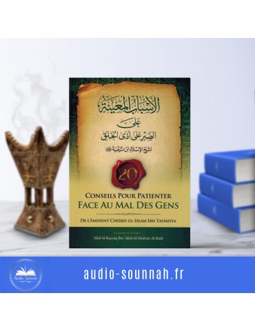 CONSEILS POUR PATIENTER FACE AU MAL DES GENS - IBN TAYMIYYA - COMMENTAIRE ABD AR-RAZZÂQ AL-BADR -