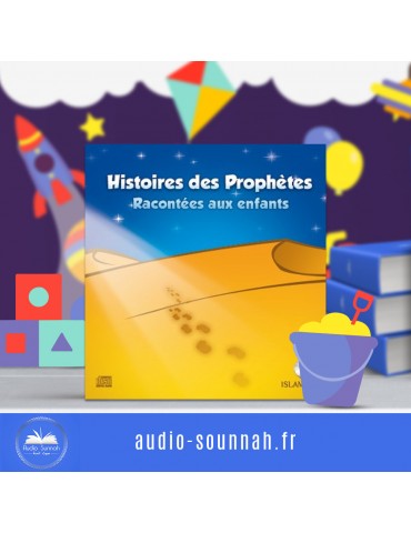 CD: HISTOIRE DES PROPHÈTES...