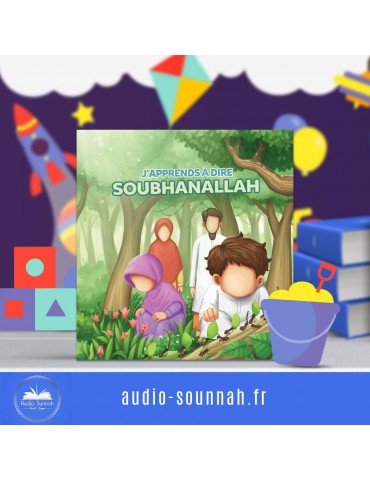 J'APPRENDS À DIRE SUBHANALLAH