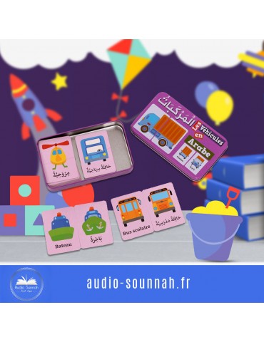 MA BOITE PUZZLE DUO "Les Véhicules" de 32 pièces (boîte métallique)