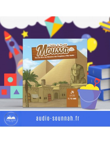LA BIOGRAPHIE DU PROPHÈTE...