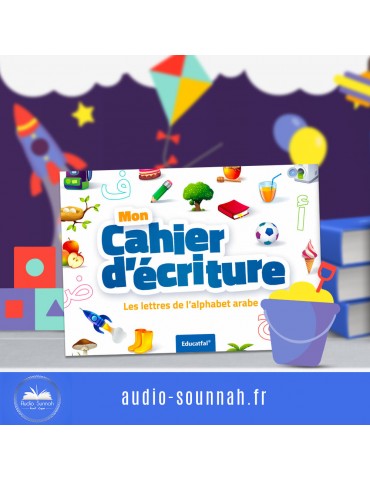 MON CAHIER D’ÉCRITURE