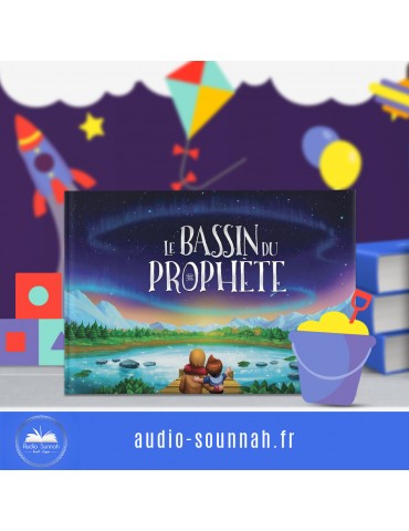 LE BASSIN DU PROPHÈTE