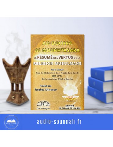 LE RESUMÉ DES VERTUS DE LA RELIGION MUSULMANE