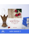 LE RECIT D'UNE PIEUSE - Sheikh Abder Razzaq Al Badr