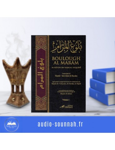 BOULOUGH AL MARAM