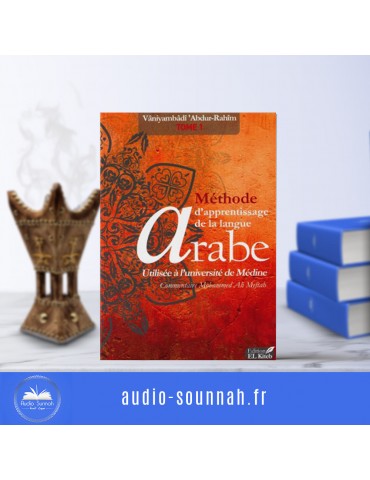LE LIVRE DE MEDINE TOME 1