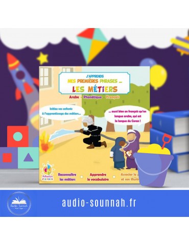 J’APPRENDS MES PREMIERES PHRASES - LES MÉTIERS