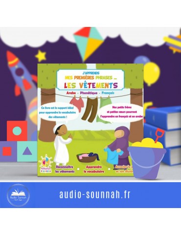J’APPRENDS MES PREMIERES PHRASES - LES VÊTEMENTS