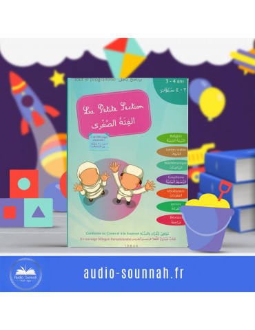 LIVRE D'ACTIVITÉ - PETITE SECTION FR/AR