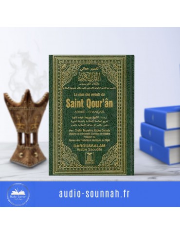 LE SENS DES VERSETS DU SAINT QUR'AN - 22X15CM - ( Arabe-Français)