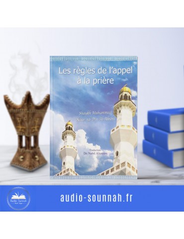 LES REGLES DE L'APPEL A LA PRIERE - SHEIKH AL ALBANI