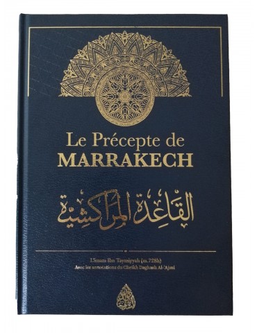 LE PRÉCEPTE DE MARRAKECH - IBN TAYMIYYAH