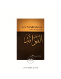 LES MÉDITATIONS - Sheikh Al Islam Ibn Al Qayyim