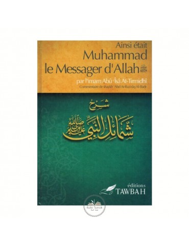 AINSI ETAIT MUHAMMED LE MESSAGER D’ALLAH ﷺ - L'Imam At-Tirmidhi expliqué par Sheikh Abdel Razaq