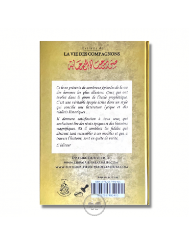 EXTRAITS DE "LA VIE DES COMPAGNONS" - VOL 1