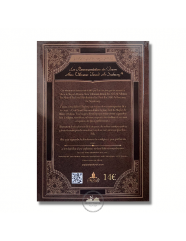 LES RECOMMANDATIONS DE L'IMAM ABOU 'OTHMAAN ISMAIL AS-SAABOUNY