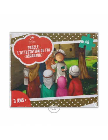 PUZZLE L'ATTESTATION DE FOI (ASHAHADA)