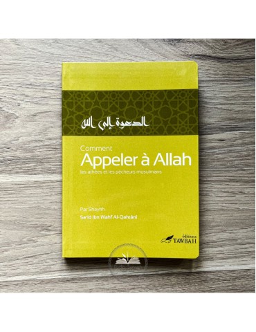 COMMENT APPELER A ALLAH ? Sa-Id Ibn Waqf Al Qahtani