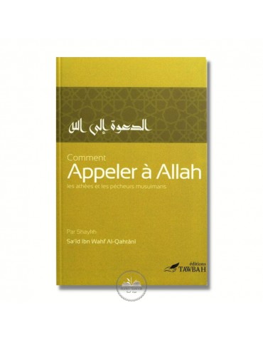 COMMENT APPELER A ALLAH ? Sa-Id Ibn Waqf Al Qahtani