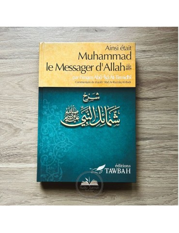 AINSI ETAIT MUHAMMED LE MESSAGER D’ALLAH ﷺ - L'Imam At-Tirmidhi expliqué par Sheikh Abdel Razaq