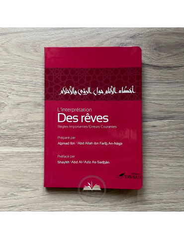 L'INTERPRÉTATION DES RÊVES (règles importantes et erreurs courantes) - Sheikh Ahmed An-Nasir