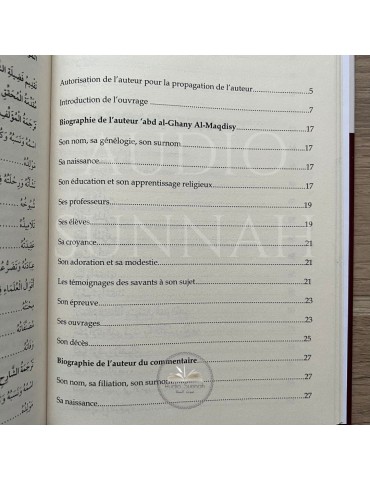 UMDAT AL AHKAM - Le Commentaire des principaux hadiths de la jurisprudence