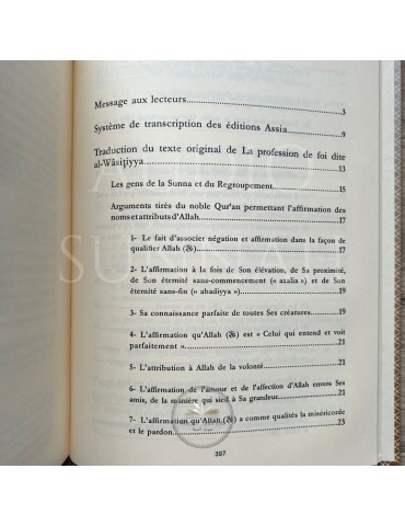COMMENTAIRES DE LA PROFESSION DE FOI DITE AL WÂSITIYYA