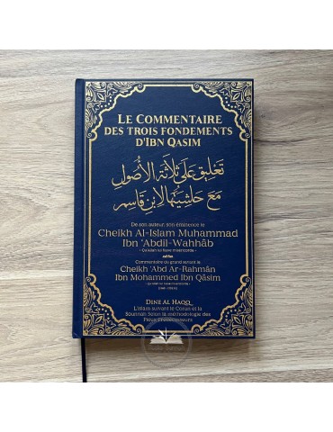 LE COMMENTAIRE DES TROIS FONDEMENTS ARABE/FRANÇAIS DE CHEIKH AL ISLAM IBN 'ABDIL-WAHHAB