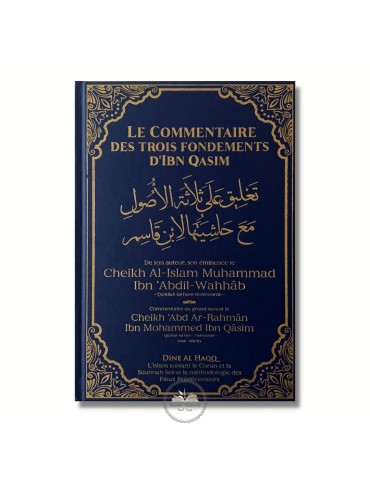 LE COMMENTAIRE DES TROIS FONDEMENTS ARABE/FRANÇAIS DE CHEIKH AL ISLAM IBN 'ABDIL-WAHHAB