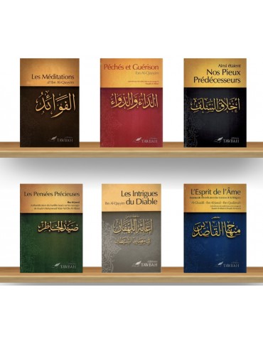 PACK SPIRITUALITÉ (Edition Tawbah)