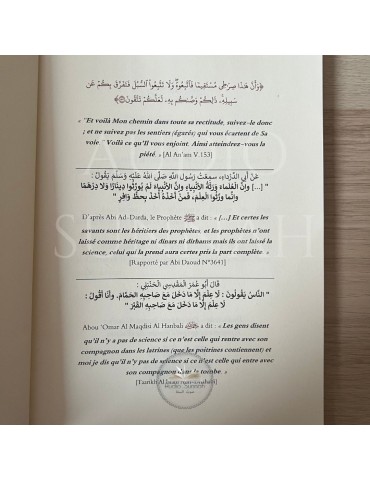LE BLAME DE LA DURETÉ DU COEUR - IBN RAJAB
