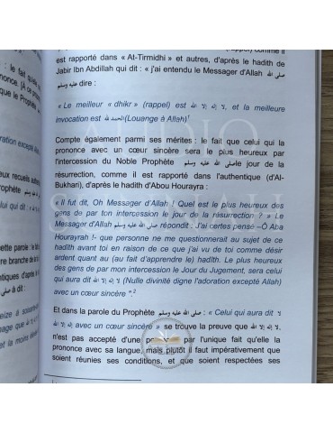 L'EXPLICATION DE LA CHAHADA- Sheikh Abder Razzaq Al Badr - Dine Al haqq