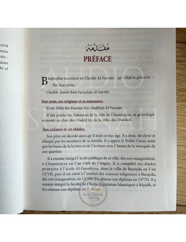 COMMENTAIRE DU LIVRE 40 HADITHS AN-NAWAWI