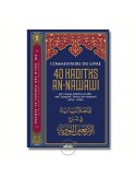COMMENTAIRE DU LIVRE 40 HADITHS AN-NAWAWI