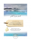 TAFSIR SOURATE AL ASR (Comment echapper a la perdition?) - Sheikh Ibn Baz & Sheikh Al Fawzan