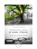N'ABANDONNE JAMAIS LE RAPPEL D'ALLAH - Sheikh Abdel Mouhsin Al Abbad