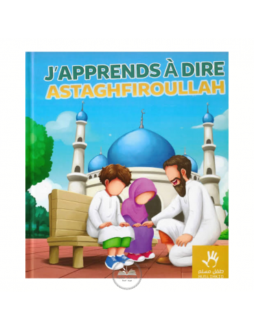 J'APPRENDS À DIRE ASTAGHFIROULLAH