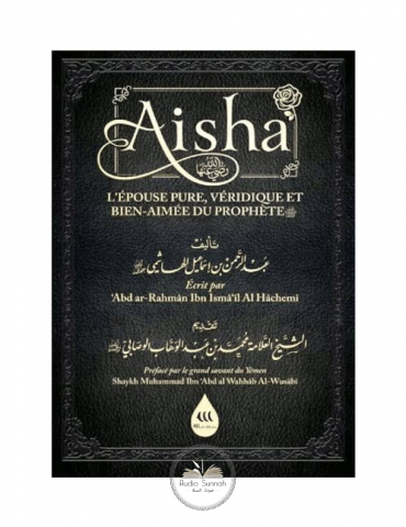 AISHA: L’EPOUSE PURE, VERIDIQUE ET BIEN AIMEE DU PROPHETE