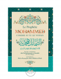 LE PROPHETE MOHAMMED COMME SI TU LE VOYAIS