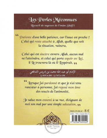 LES PERLES MÉCONNUES - L'IMAM SHAFI'I