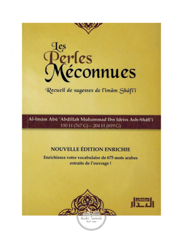 LES PERLES MÉCONNUES - L'IMAM SHAFI'I