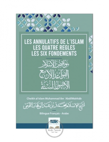 LES ANNULATIFS DE L'ISLAM/ LES QUATRE RÉGLES/ LES SIX FONDEMENTS