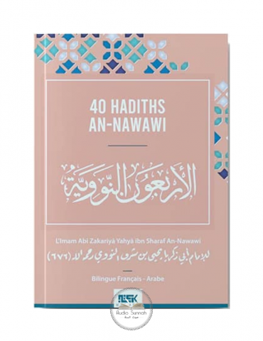 40 HADITHS AN-NAWAWI - MATN