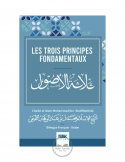 LES TROIS PRINCIPES FONDAMENTAUX - MATN